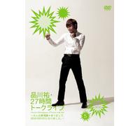 27h Talk Live 5:06:30-08:30