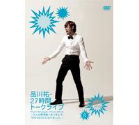 27h Talk Live 8:14:30-16:30