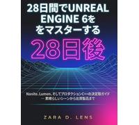 28日間でUNREAL ENGINE 6をマスターする: Nanite、Lumen、そしてプロダクションC++の決定版ガイド - 素晴らしいシーンから出荷製品まで