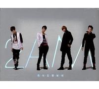 2am - I Can T Let You Go