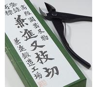 2B-K Tronchese concavo per bonsai mini con molla KANESHIN,Lunghezza 110 mm