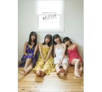 #2i2 Official Visual Book #2i2 labo | Giappone