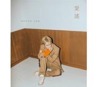 Kim Jae Joong - Aeyo