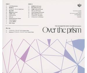 アニメ『アイドルマスター シャイニーカラーズ 2nd season』主題歌アルバム「Over the prism」(初回限定盤)(Blu-ray Disc付)