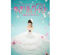 2ND SOLO LIVE NETE MO - KASHIW