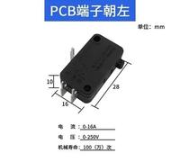 2pc KW7 Angle PCB terminal Right side Small travel limit switch trigger rocker Controls Switches