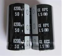 2PCS 8200UF 50V Aluminum electrolytic capacitor 50V8200UF 30 * 40 MQXFCZUX
