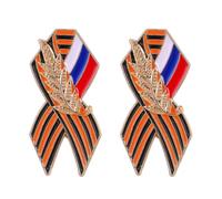 2pcs Spilla In Lega Con Retro Bandiera Russa Accento Sicuro Pin Alla Moda Laple Pin Gioielli Per Vari Abiti Moda Gioielli Spilla, Misura unica, come descritto