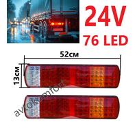 2Pz 24V LED Fanali Posteriori Indicatore Luce Stop Rimorchio Camion Lampada C...