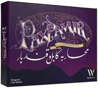 2Tomatoes Games | Pax Pamir | Gioco da tavolo | Conquista del Territorio | Raggiungi i tuoi obiettivi e Forge Il Destino dell'Afghanistan | 1-5 Giocatori | Spagnolo e Francese | Tematico: Storico,