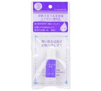 2WAY WORLD - Jyubi LAB Moisturizing Beauty Serum 14ml