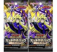 2X Booster YU Gi Oh Rush Duello "Requiem of Distruction" (CG 1817) | Edizione ufficiale giapponese | 5 Carte da Booster | Sigillato & Protetto
