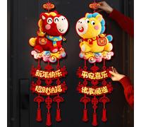 2x Decorazioni per il Capodanno cinese 2026 robuste per l'ingresso, le