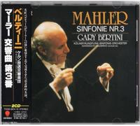 マーラー:交響曲第3番