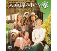 Michael Landon - Little House On The Prairie Season3 Value Pack (8 Dvd) [Edizione: Giappone]
