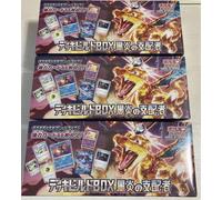 3 BOX Deck Build Box Righello della Fiamma Nera Carta Pokemon Sigillata Giappone