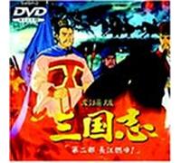 3 Dynasties in China Vol.2