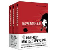 福尔摩斯探案全集(套装共3册)'). If your product is this ASIN, then modify your data to reflect the Amazon catalog values. Else, check your value(s) for standard_product_id are correct. The SKU data provided conflicts with the Amazon catalog. The standard_product_id value(s) provided correspond to the ASIN 7540219521, but some information contradicts with the Amazon catalog. The following are the attribute value(s) that are conflicting: publication_date (Merchant: '2009-05-01T00:00:00.000+10:00