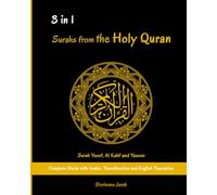 3 in 1 - Surahs from the Holy Quran: Surah Yusuf, Al Kahf and Yaseen - Complete Guide with Arabic, Transliteration and English Translation