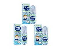 3 pacco di raffreddamento a spruzzo corpo, spray per la di raffreddamento, fieno di raffreddamento estivo di menta piperita, flacone spray fresco di lunga durata per prevenzione della corsa