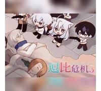 逗比危机3 (PC) Steam Gift - GLOBAL
