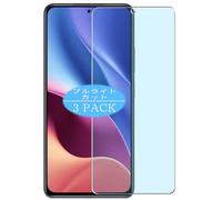 3 Pezzi Anti Luce Blu Pellicola Protettiva, compatibile con HUAWEI nova 13i Screen Protector Protezioni Schermo (Non Vetro Temperato)