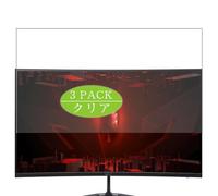 3 Pezzi Pellicola Protettiva, compatibile con Acer NITRO ED0 ED320QUS3bmiipx 31.5" Monitor Screen Protector Protezioni Schermo (Non Vetro Temperato)