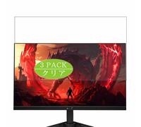 3 Pezzi Pellicola Protettiva, compatibile con Acer NITRO QG1 QG241YX1bmiipx 23.8" Monitor Screen Protector Protezioni Schermo (Non Vetro Temperato)