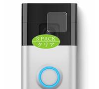 3 Pezzi Pellicola Protettiva, compatibile con All-new Ring Battery Doorbell lens Screen Protector Protezioni Schermo (Non Vetro Temperato)