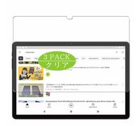3 Pezzi Pellicola Protettiva, compatibile con ALLDOCUBE iPlay 60S 4G 10.1" Tablet Screen Protector Protezioni Schermo (Non Vetro Temperato)