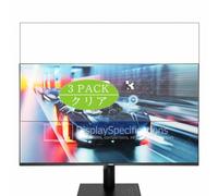3 Pezzi Pellicola Protettiva, compatibile con ASRock CL25FFA 24.5" Monitor Screen Protector Protezioni Schermo (Non Vetro Temperato)
