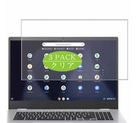 3 Pezzi Pellicola Protettiva, compatibile con ASUS Chromebook Enterprise CB1 CX1 CB1700 17.3" Laptop Screen Protector Protezioni Schermo (Non Vetro Temperato)