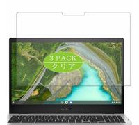 3 Pezzi Pellicola Protettiva, compatibile con ASUS Chromebook Flip CX1 CX1500 CX1500FKA 15.6" Laptop Screen Protector Protezioni Schermo (Non Vetro Temperato)