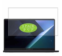 3 Pezzi Pellicola Protettiva, compatibile con ASUS ExpertBook B1 B1503 B1503CVA 15.6" Laptop Screen Protector Protezioni Schermo (Non Vetro Temperato)