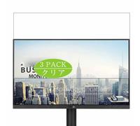 3 Pezzi Pellicola Protettiva, compatibile con Asus VA249QGS 23.8" Monitor Screen Protector Protezioni Schermo (Non Vetro Temperato)