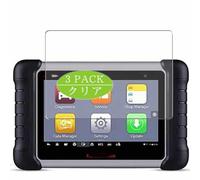 3 Pezzi Pellicola Protettiva, compatibile con Autel MaxiCOM MK808BT PRO/MK808Z-BT/MK808K-BT 7" Screen Protector Protezioni Schermo (Non Vetro Temperato)