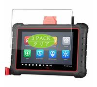 3 Pezzi Pellicola Protettiva, compatibile con Autel MaxiCOM MK900/MK900-TS/MK900-BT 8" Screen Protector Protezioni Schermo (Non Vetro Temperato)