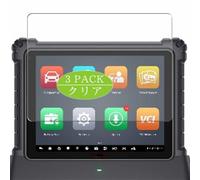 3 Pezzi Pellicola Protettiva, compatibile con Autel MaxiCOM Ultra Lite/Ultra Lite S 12.7" Screen Protector Protezioni Schermo (Non Vetro Temperato)