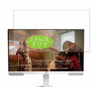 3 Pezzi Pellicola Protettiva, compatibile con BenQ EW2790U 27" Monitor Screen Protector Protezioni Schermo (Non Vetro Temperato)