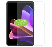 3 Pezzi Pellicola Protettiva, compatibile con Blackview MEGA 2 12" Tablet Screen Protector Protezioni Schermo (Non Vetro Temperato)
