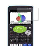 3 Pezzi Pellicola Protettiva, compatibile con Casio fx-CG50 Screen Protector Protezioni Schermo (Non Vetro Temperato)