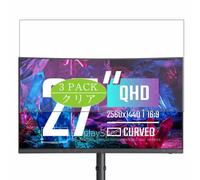 3 Pezzi Pellicola Protettiva, compatibile con Cooler Master GM27QP GM27QPA GP27QP 27" Monitor Screen Protector Protezioni Schermo (Non Vetro Temperato)