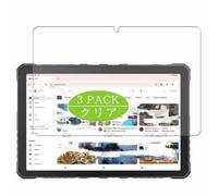 3 Pezzi Pellicola Protettiva, compatibile con Cubot TAB KingKong 2 10.95" Tablet Screen Protector Protezioni Schermo (Non Vetro Temperato)