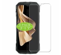 3 Pezzi Pellicola Protettiva, compatibile con DOOGEE S PUNK PRO Screen Protector Protezioni Schermo (Non Vetro Temperato)