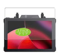 3 Pezzi Pellicola Protettiva, compatibile con Hollyland Pyro 7 7" Screen Protector Protezioni Schermo (Non Vetro Temperato)