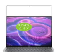 3 Pezzi Pellicola Protettiva, compatibile con HP ZBook Ultra G1a 14" Laptop Screen Protector Protezioni Schermo (Non Vetro Temperato)