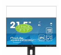 3 Pezzi Pellicola Protettiva, compatibile con Iiyama ProLite XUB2293HSU-B7 21.5" Monitor Screen Protector Protezioni Schermo (Non Vetro Temperato)