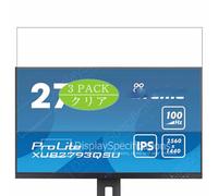 3 Pezzi Pellicola Protettiva, compatibile con Iiyama ProLite XUB2793QSU-B7 27" Monitor Screen Protector Protezioni Schermo (Non Vetro Temperato)