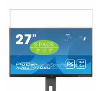 3 Pezzi Pellicola Protettiva, compatibile con Iiyama ProLite XUB2797QSU-B2 27" Monitor Screen Protector Protezioni Schermo (Non Vetro Temperato)