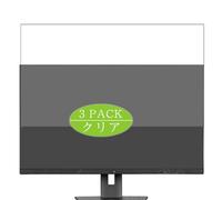 3 Pezzi Pellicola Protettiva, compatibile con Iiyama ProLite XUB3297QSNP-B1 31.5" monitor Screen Protector Protezioni Schermo (Non Vetro Temperato)